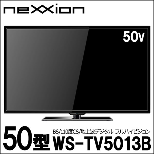 50V^ BS/110xCS/ng޼ ʲ޼ޮ݉t WS-TV5013B