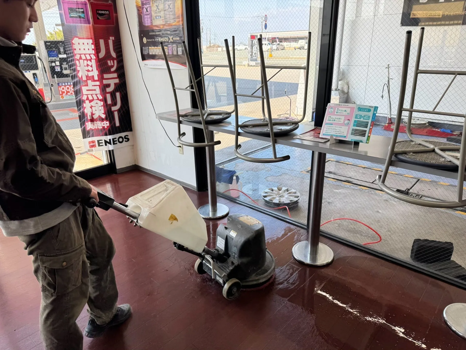 床洗浄
