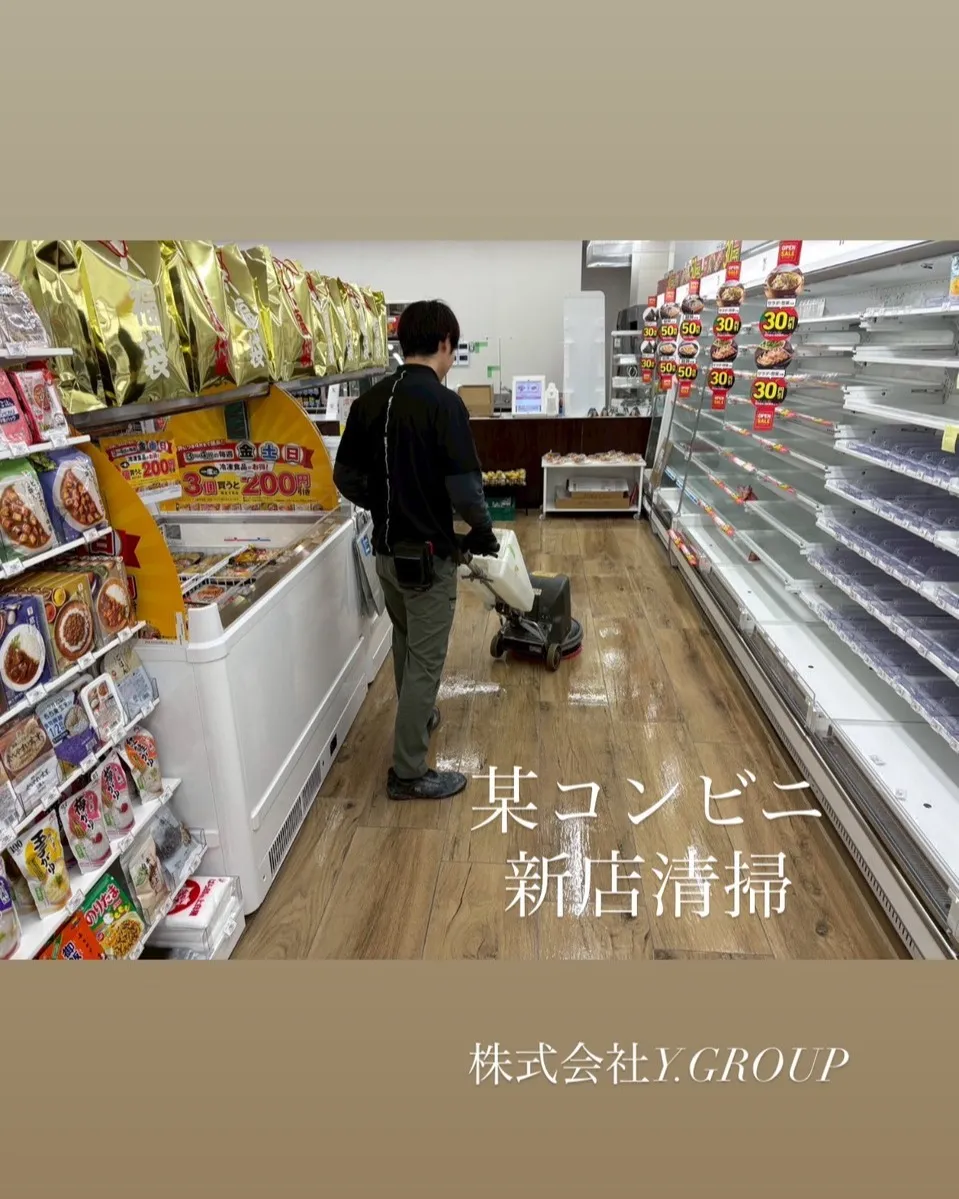 私たち株式会社Y.GROUPの美装チームが誇る技術で、