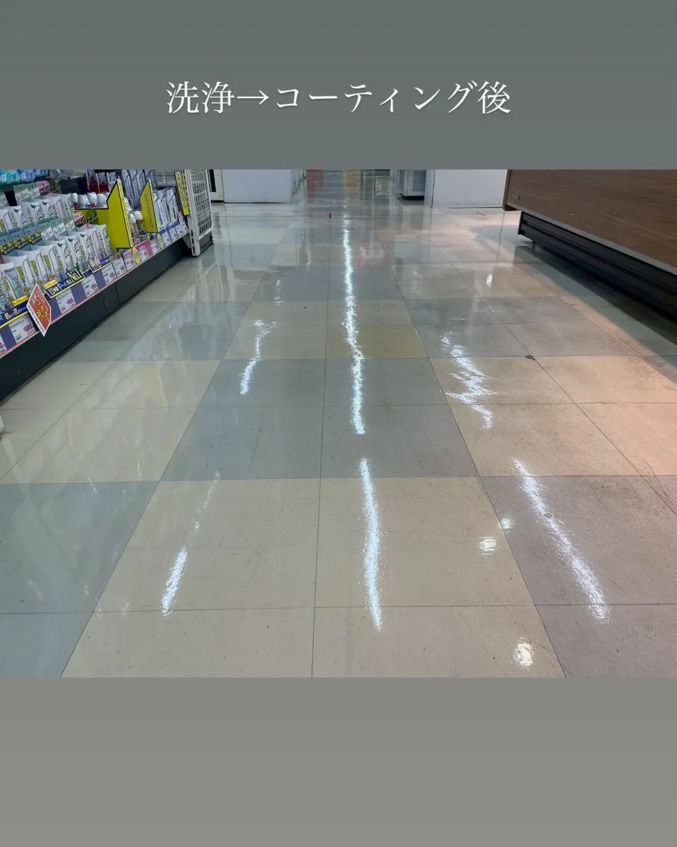 まるで新しい床のような輝きを !
